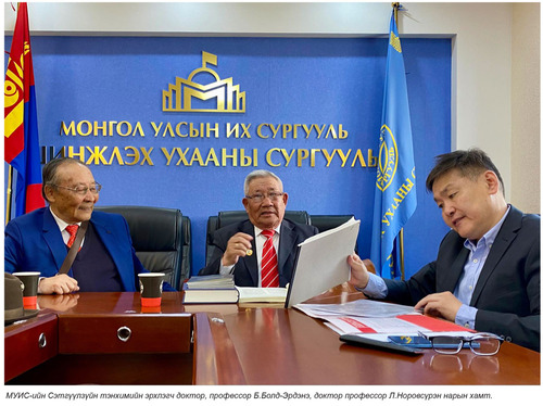 Ч.Даваадаш: Хиймэл оюун ухаан хүний оюун сэтгэхүйг орлох хэмжээнд хөгжинө